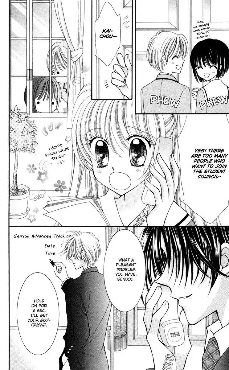 Saint Dragon Girl Miracle Chapter 25 27